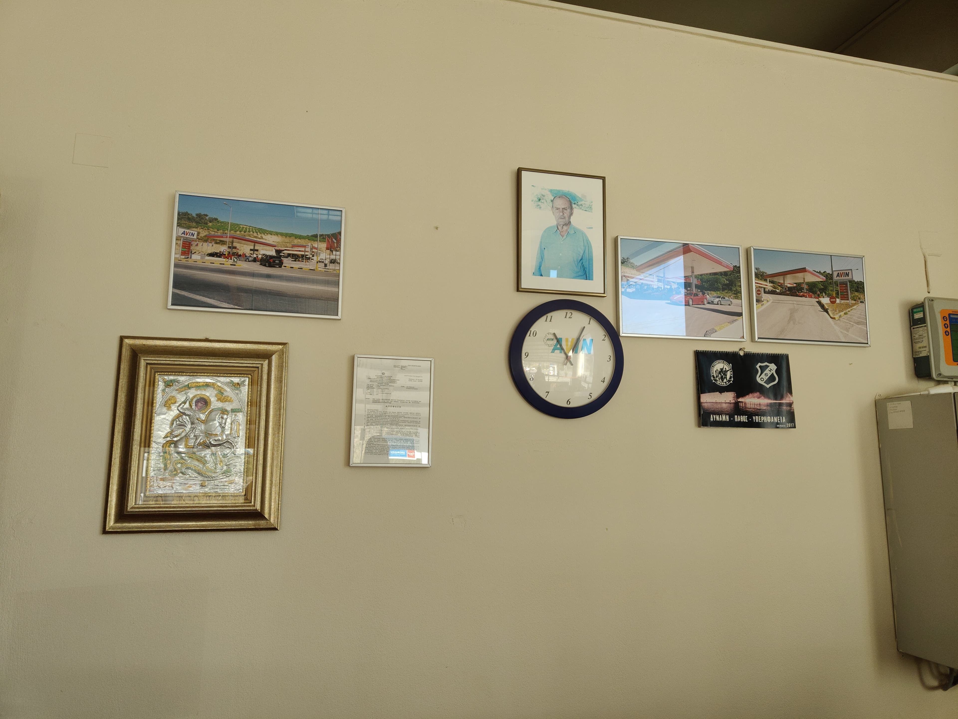 Zarifaki Sons station